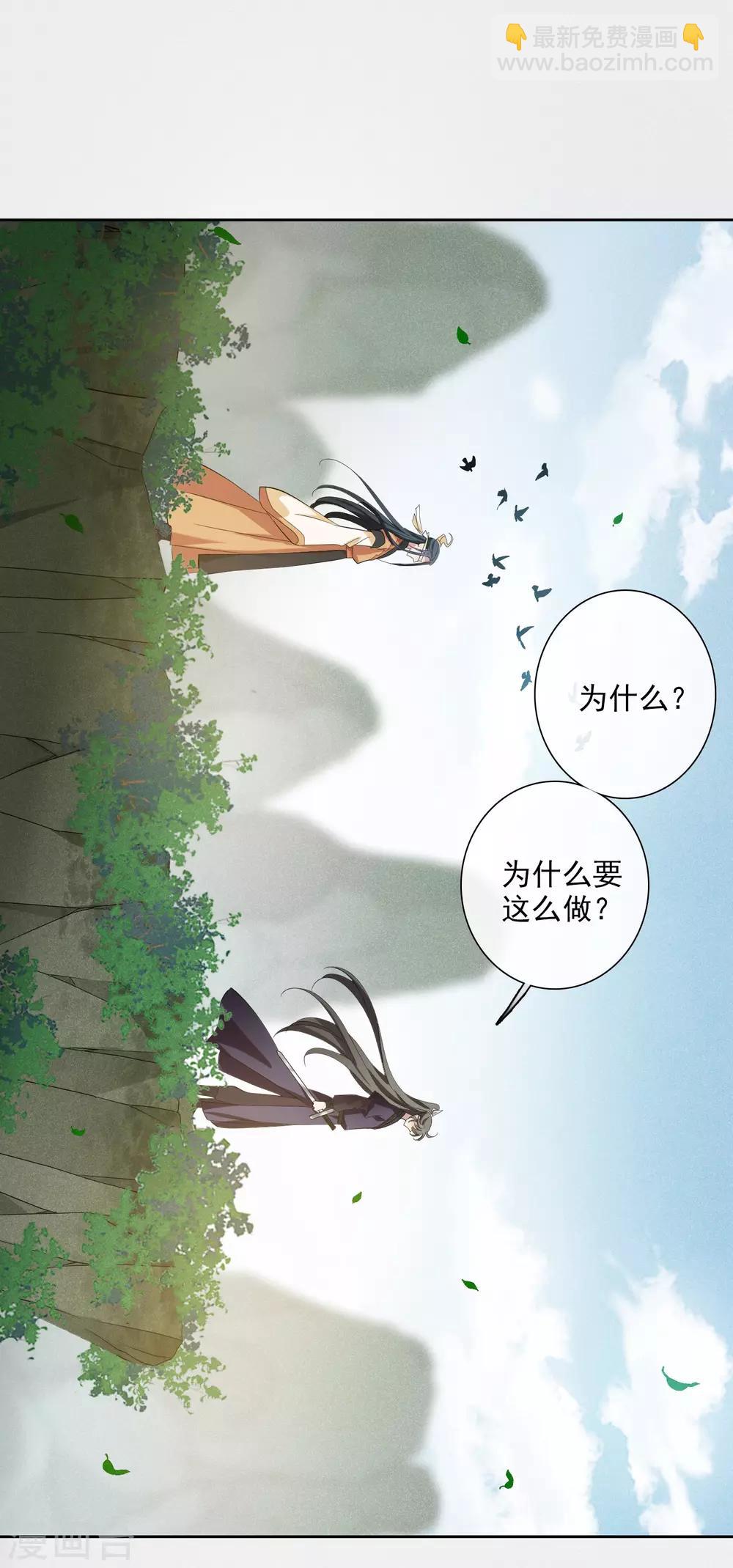 第191话 为什么2-第200话
