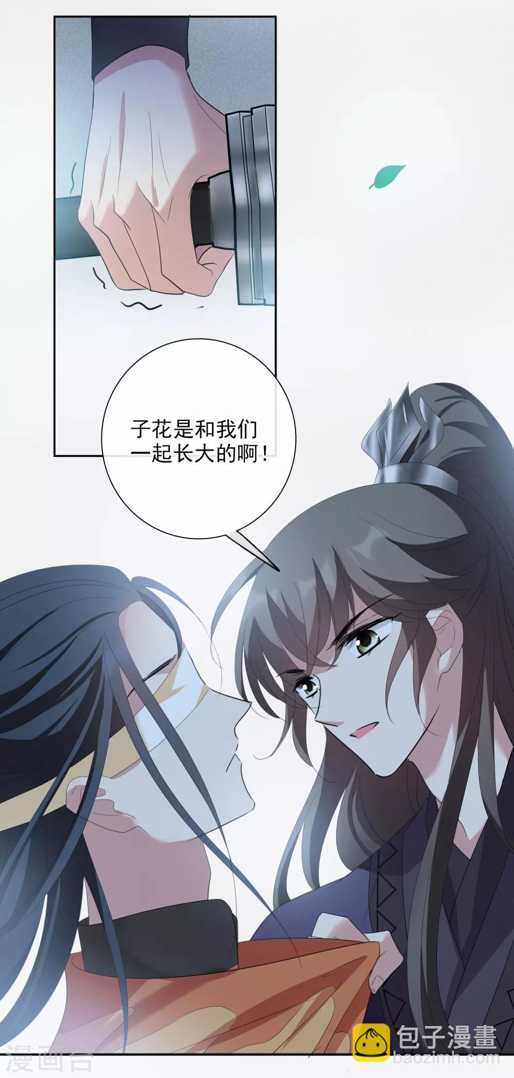 第191话 为什么2-第200话