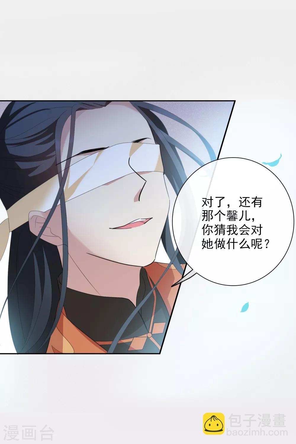 第191话 为什么2-第200话