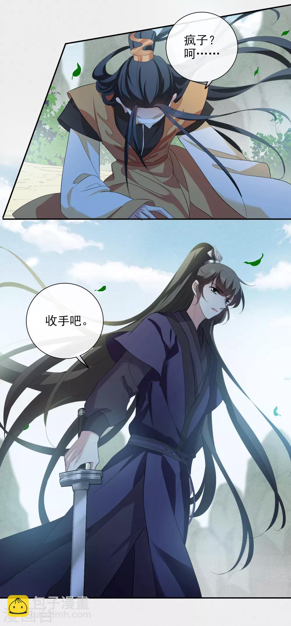 第191话 为什么2-第200话