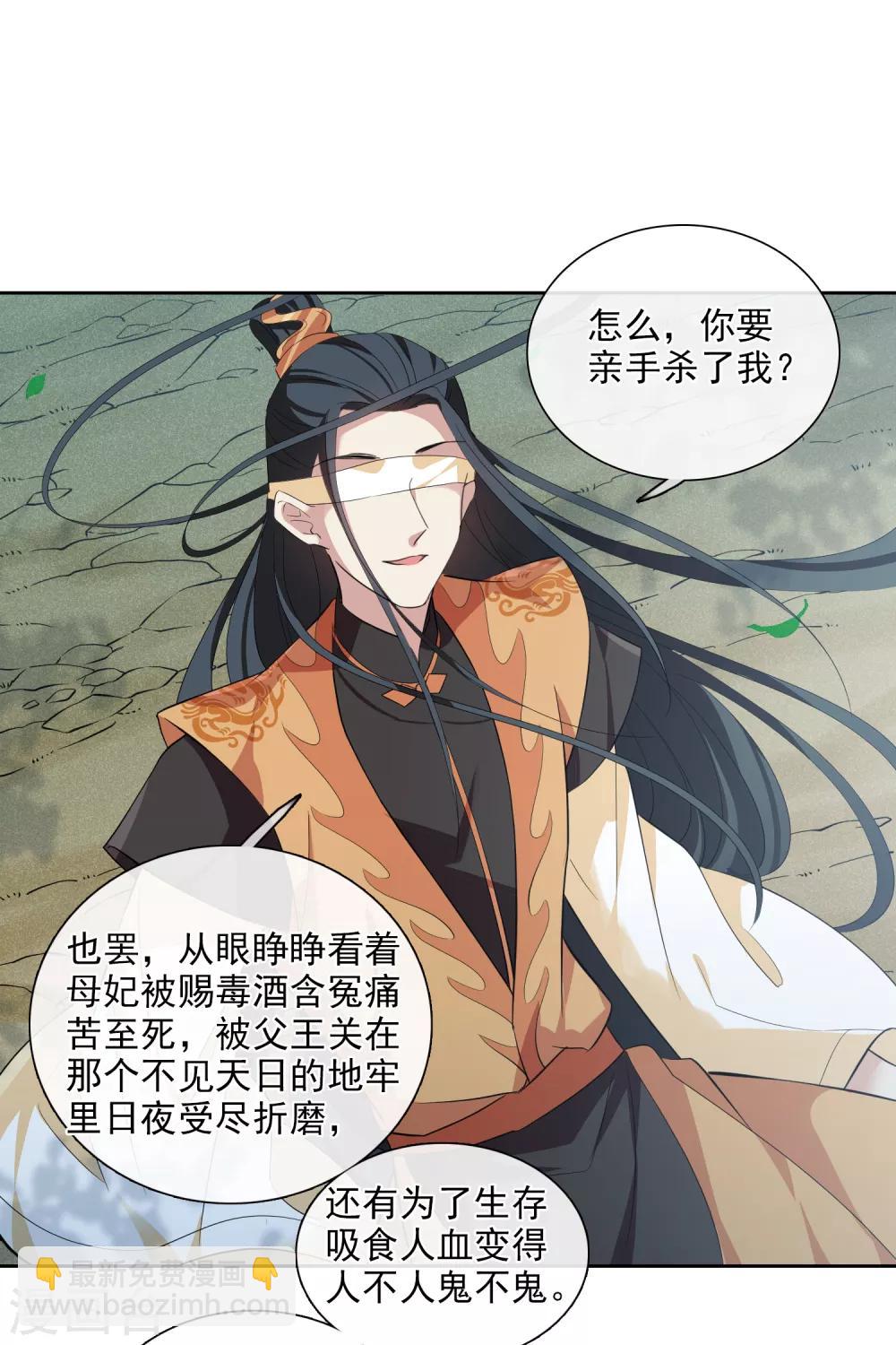 第191话 为什么2-第200话