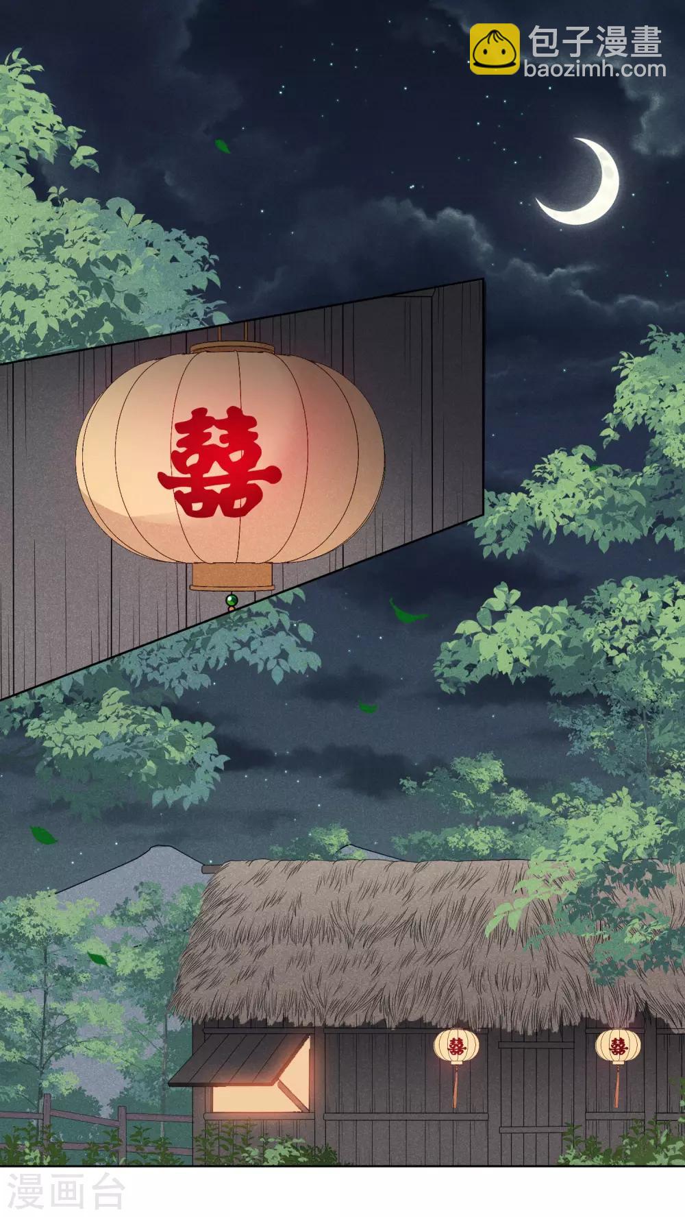 第193话 馨儿，是我2-第202话