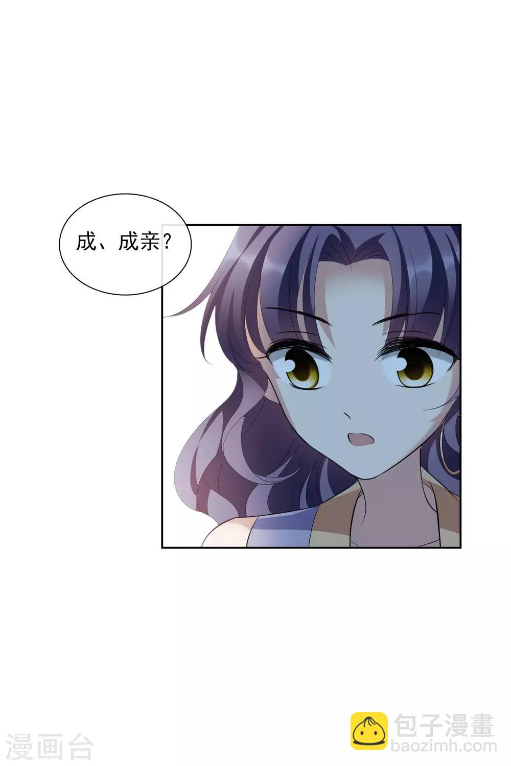 第193话 馨儿，是我2-第202话