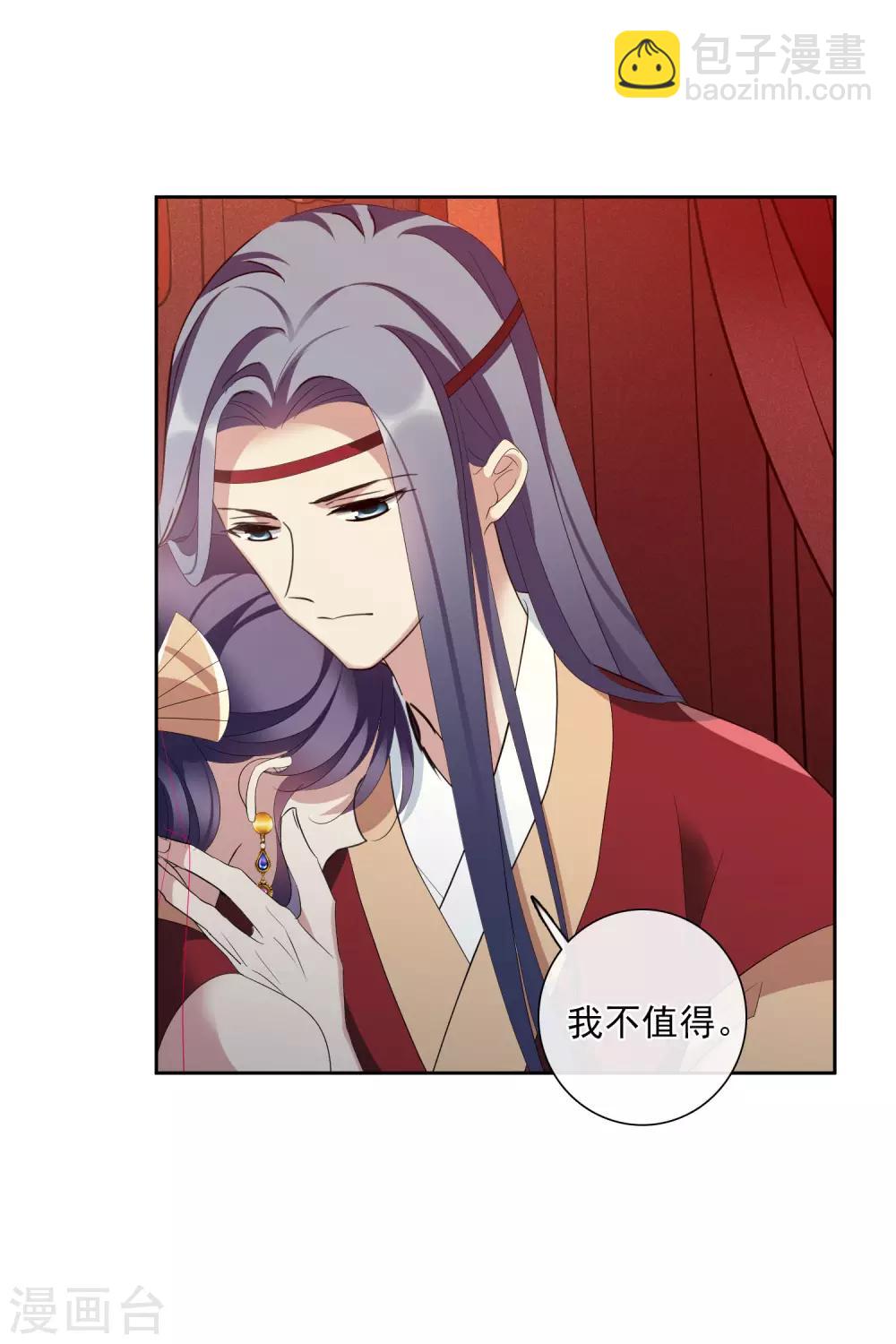 第194话 放手1-第204话