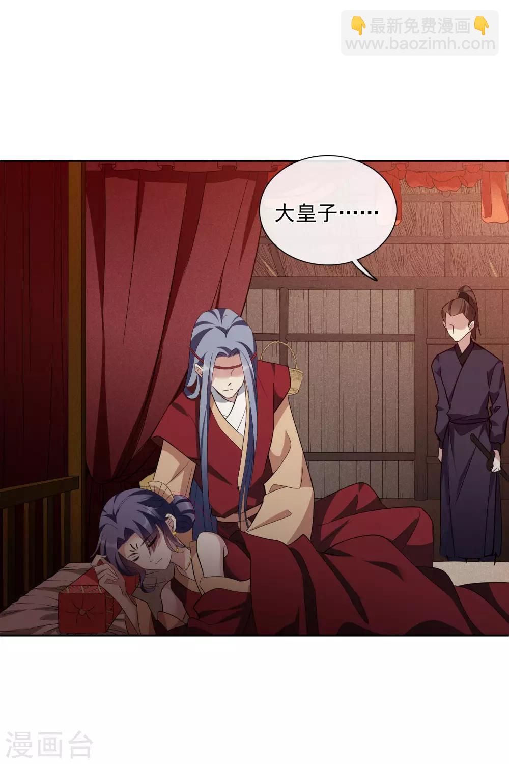 第194话 放手1-第204话