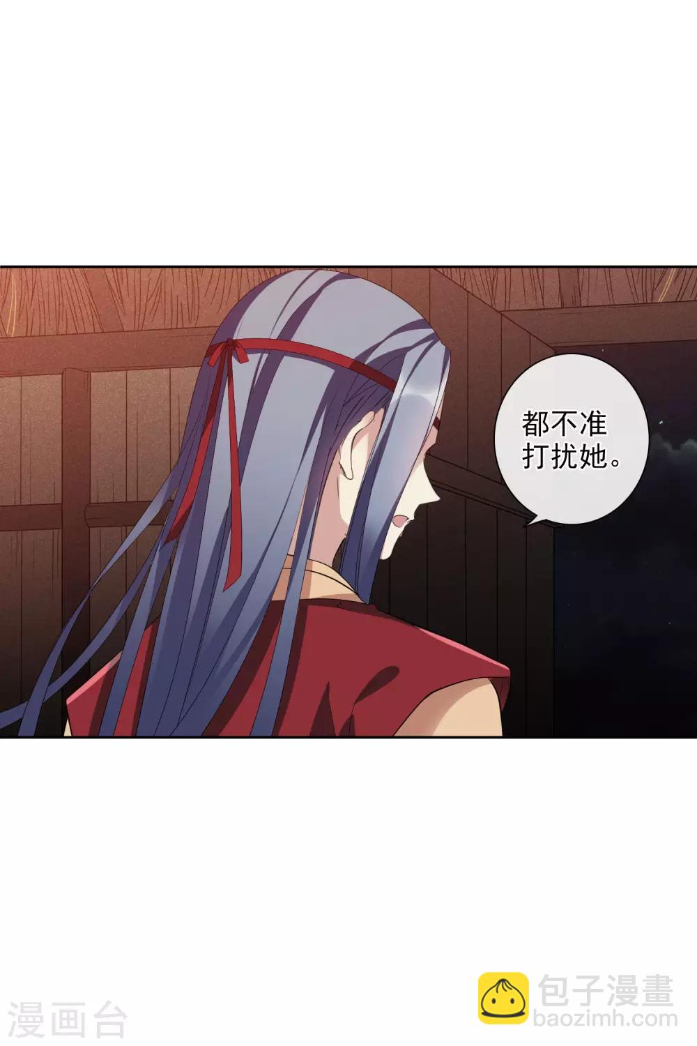 第194话 放手1-第204话