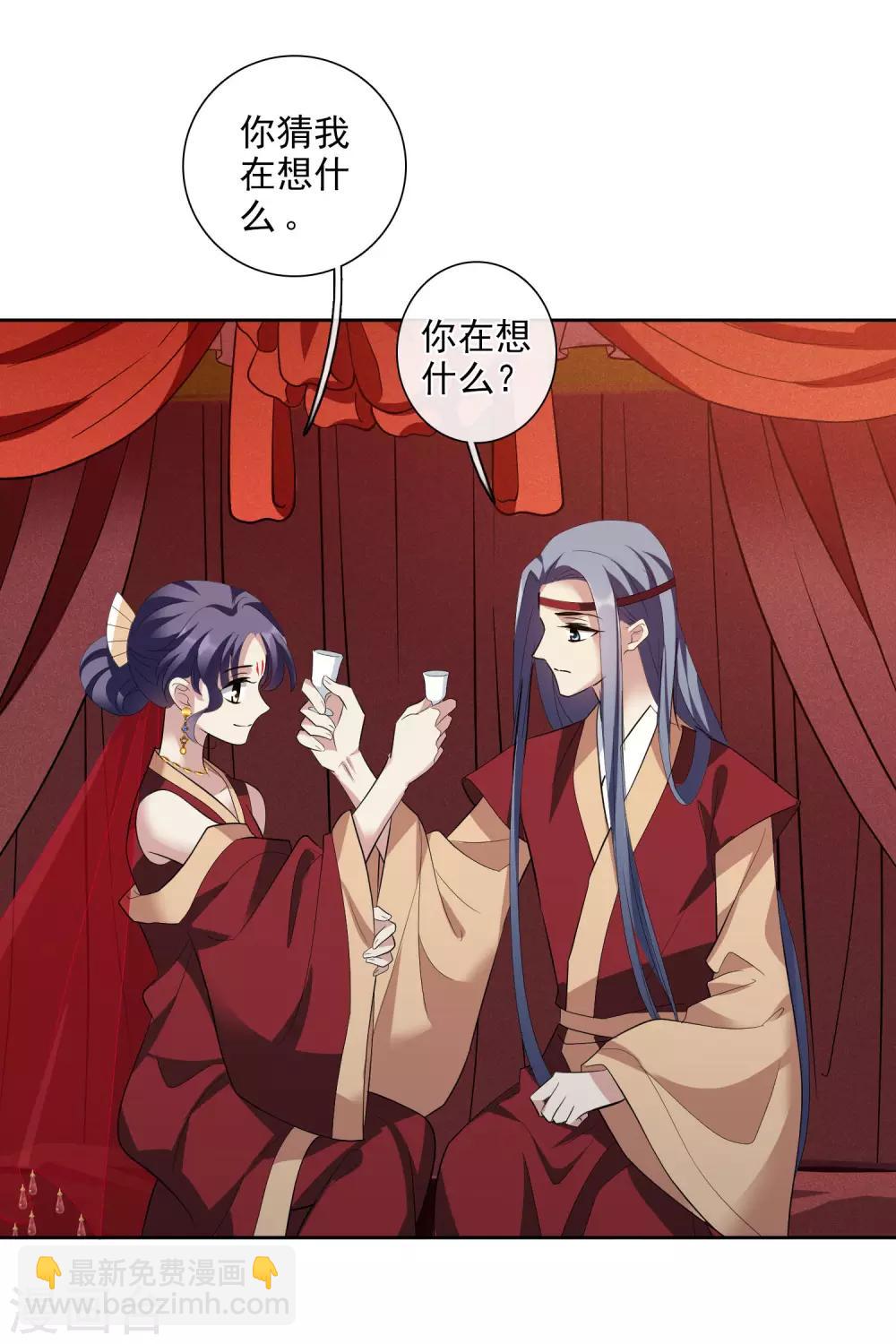 第194话 放手1-第204话