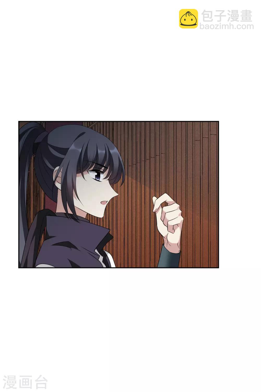 第195话 放手2-第206话