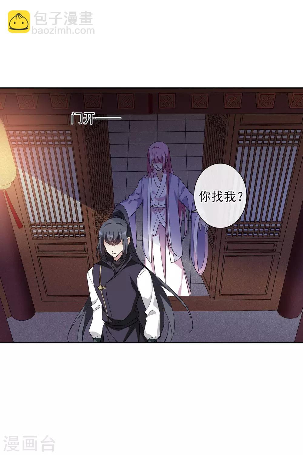 第195话 放手2-第206话
