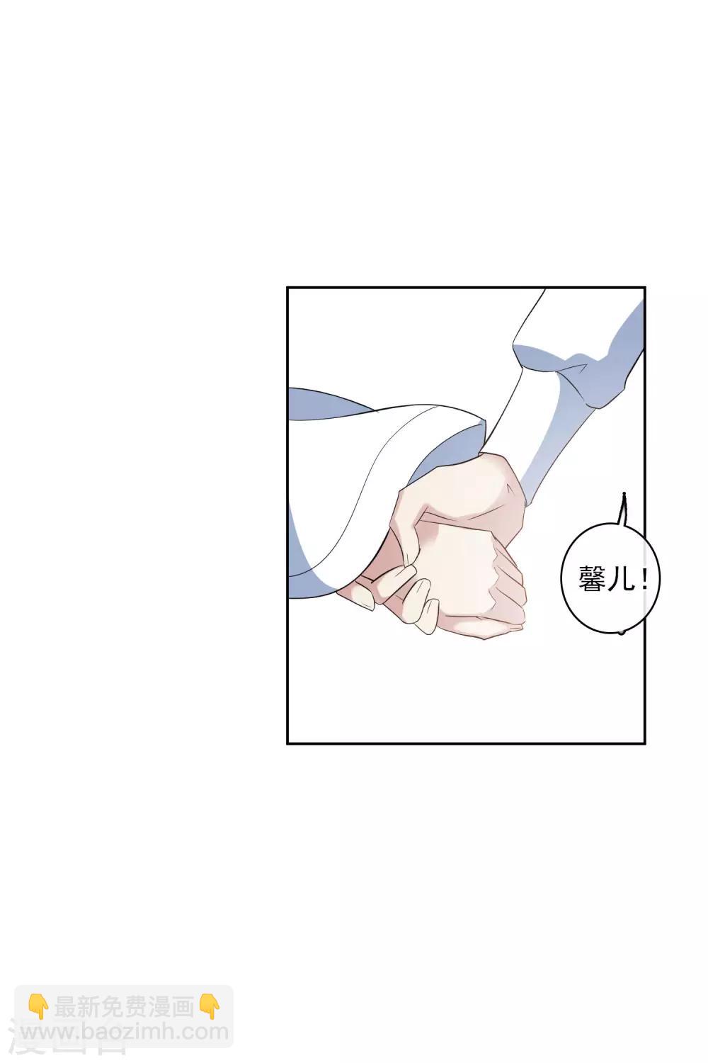 第198话 别拦着我1-第210话