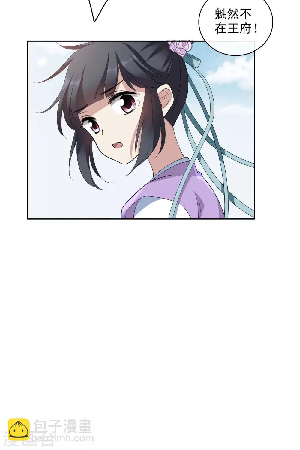 第198话 别拦着我1-第210话