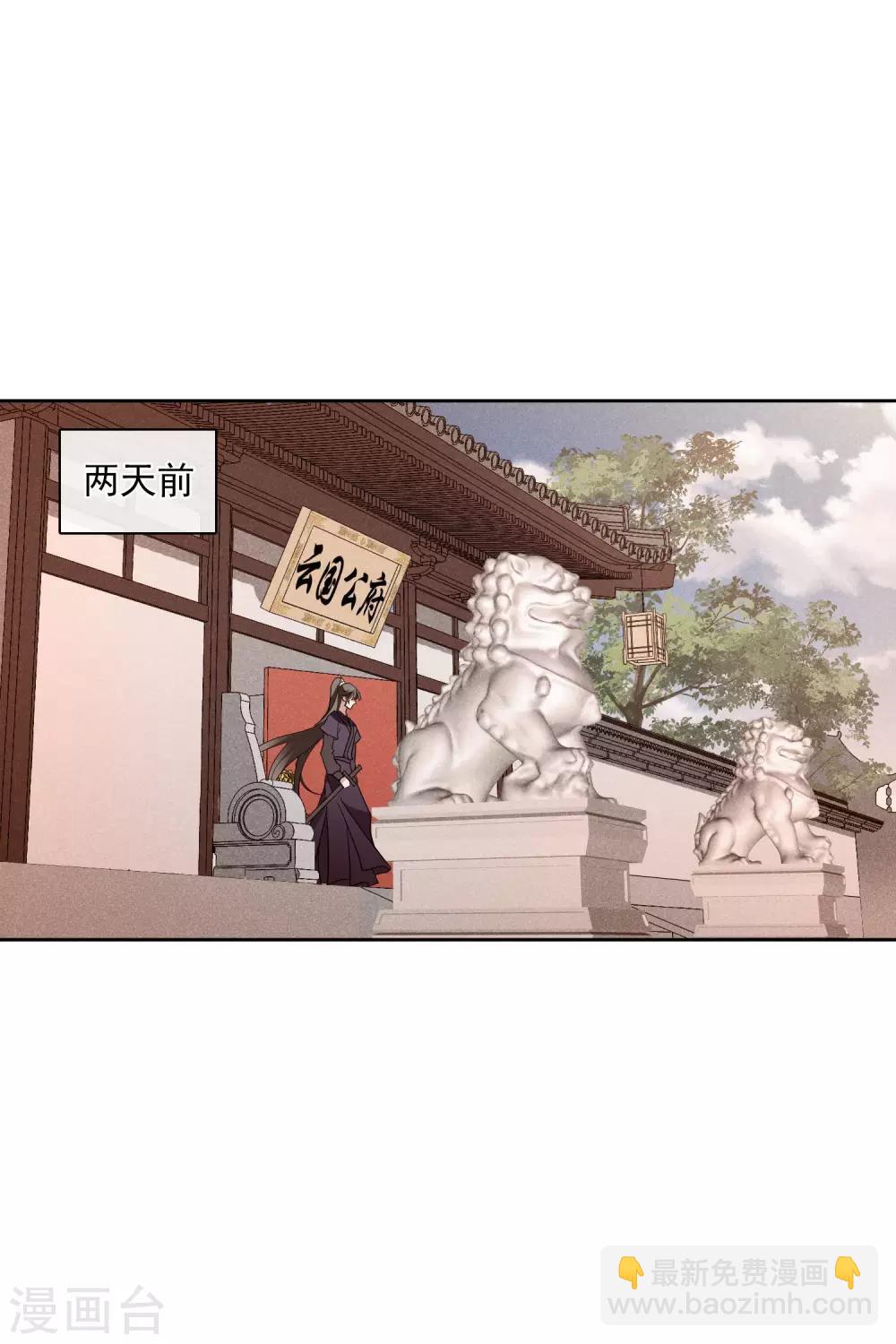 第198话 别拦着我1-第210话