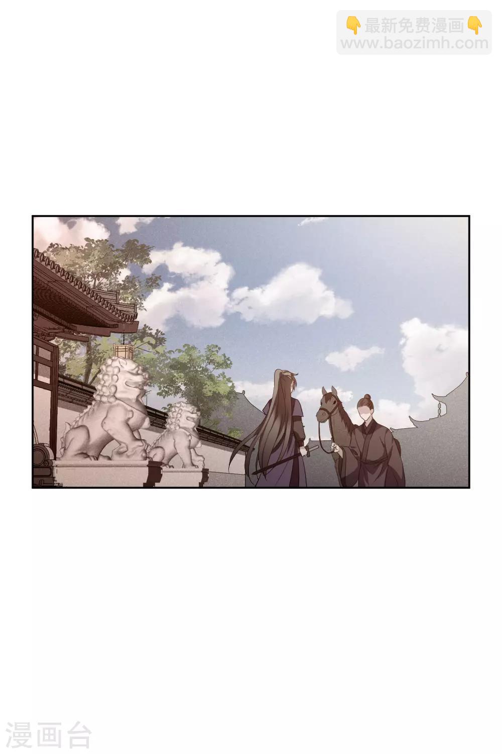 第198话 别拦着我1-第210话