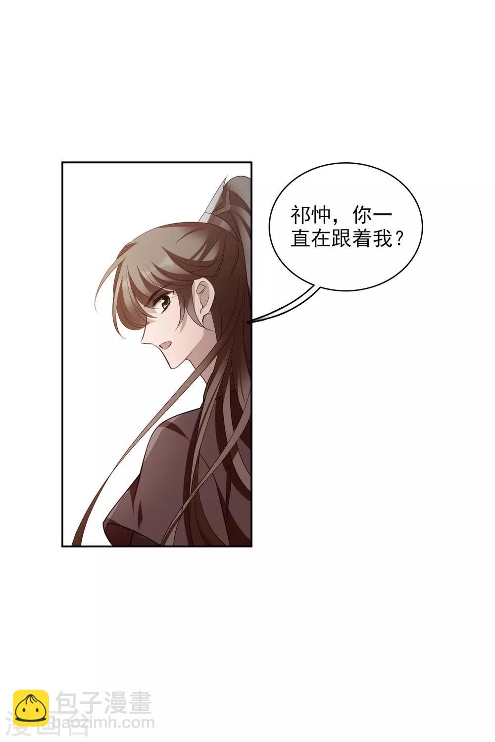 第198话 别拦着我1-第210话