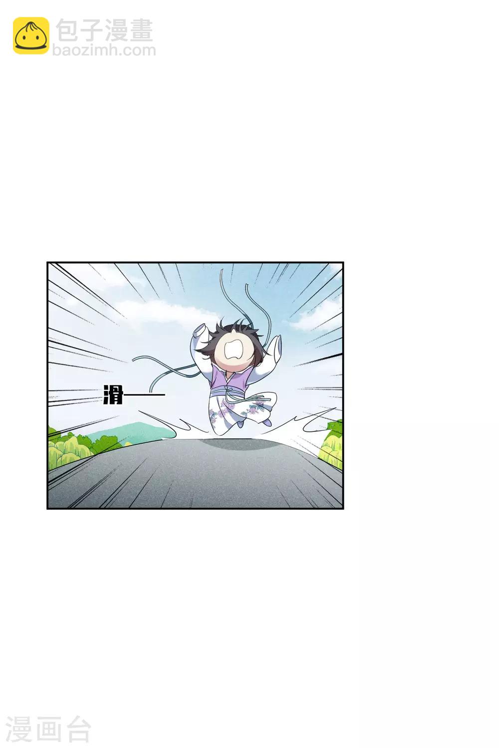 第198话 别拦着我1-第210话