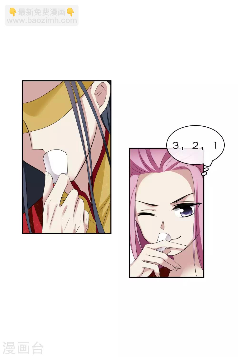 第200话 魁然归来1-第212话