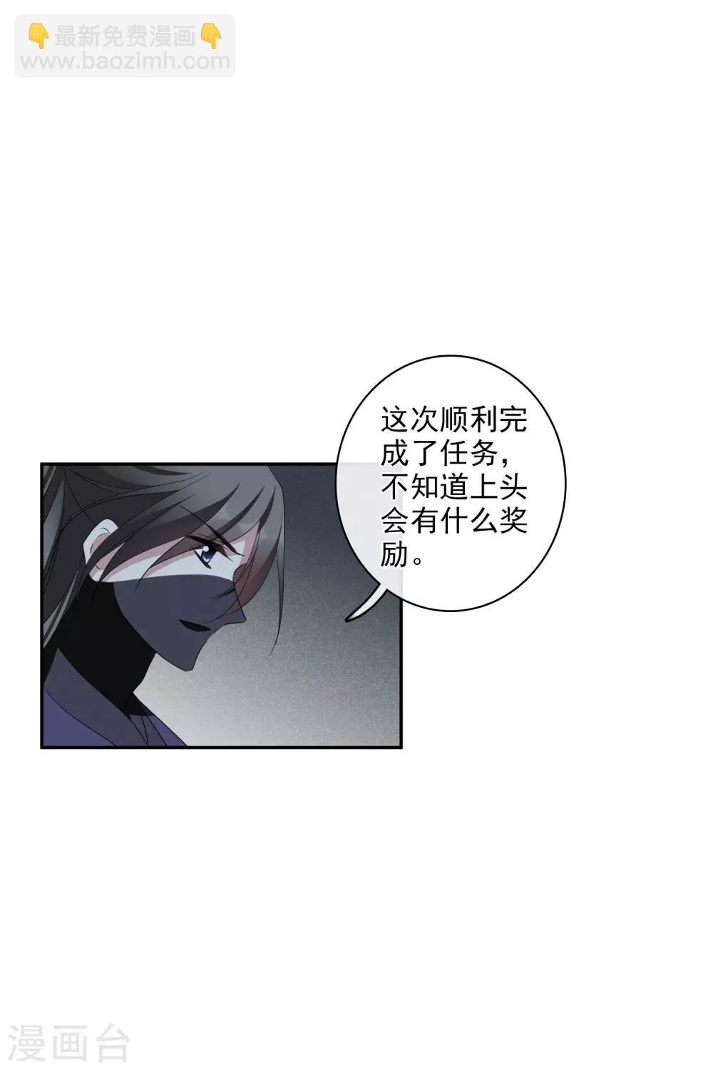 第200话 魁然归来1-第212话