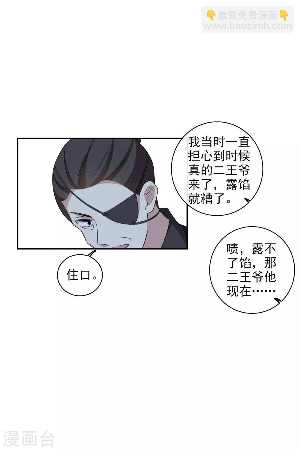第200话 魁然归来1-第212话