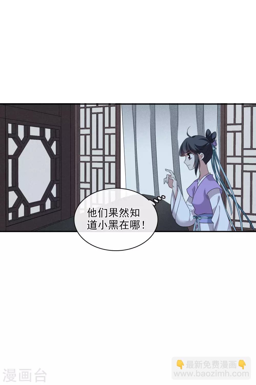 第200话 魁然归来1-第212话