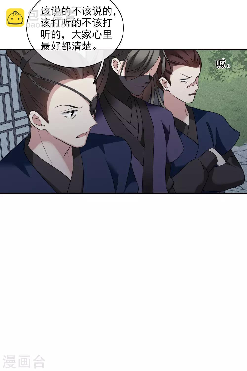 第200话 魁然归来1-第212话