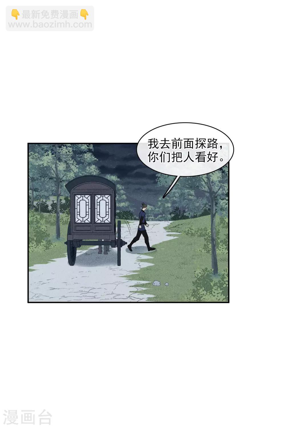 第200话 魁然归来1-第212话