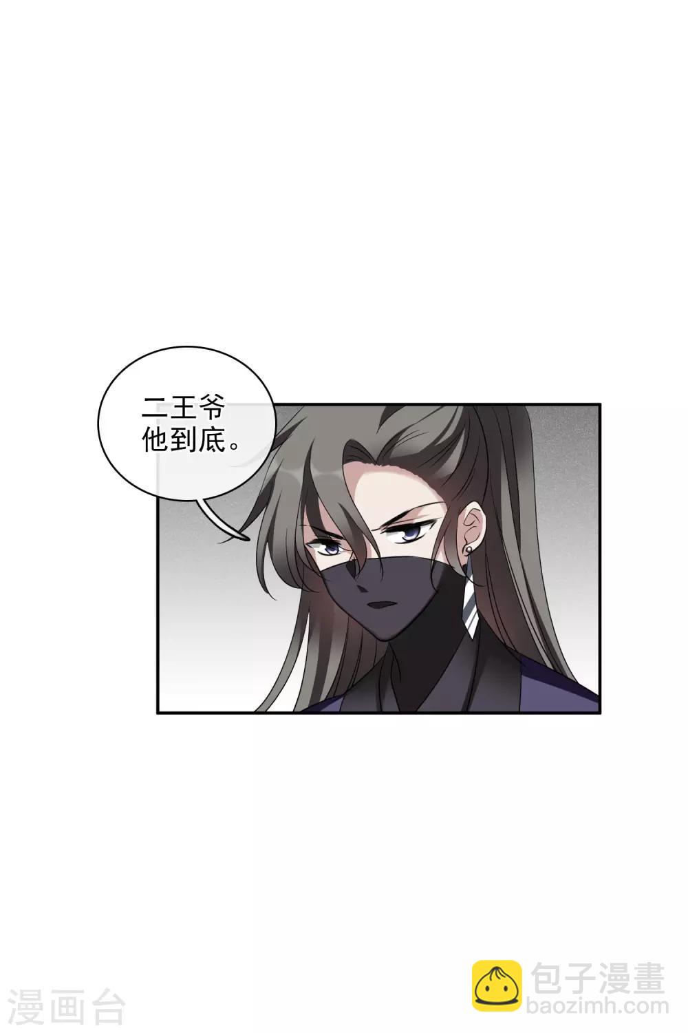 第200话 魁然归来1-第212话