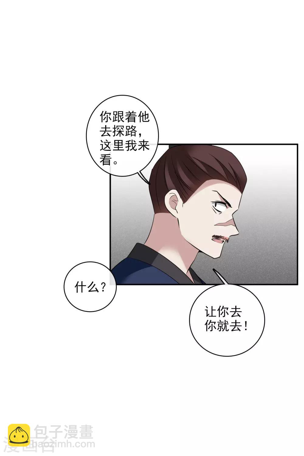 第200话 魁然归来1-第212话