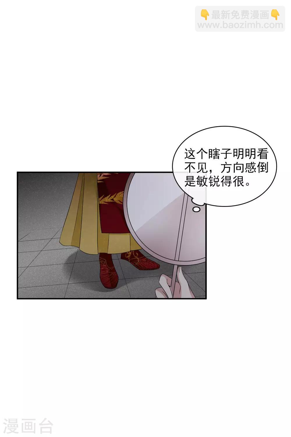 第200话 魁然归来1-第212话