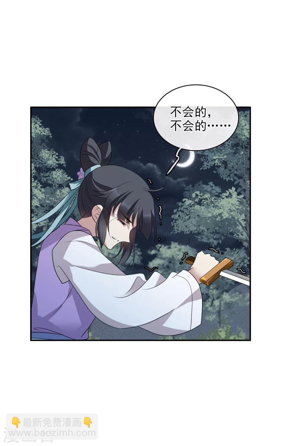 第201话 魁然归来2-第214话