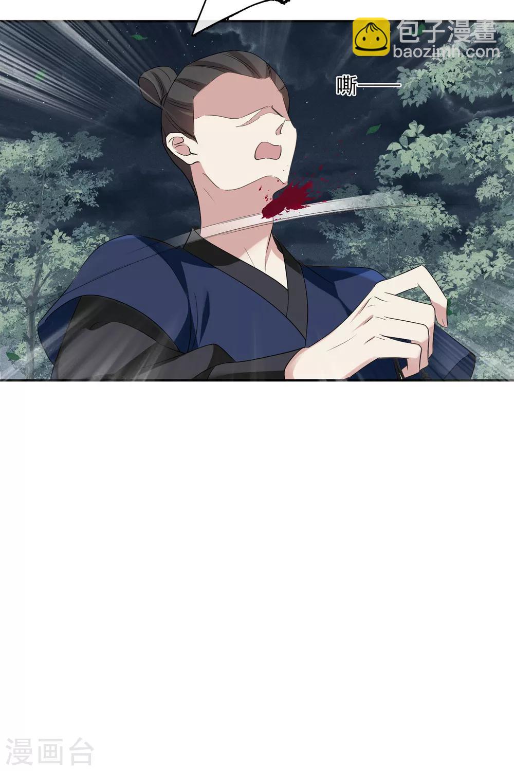 第201话 魁然归来2-第214话