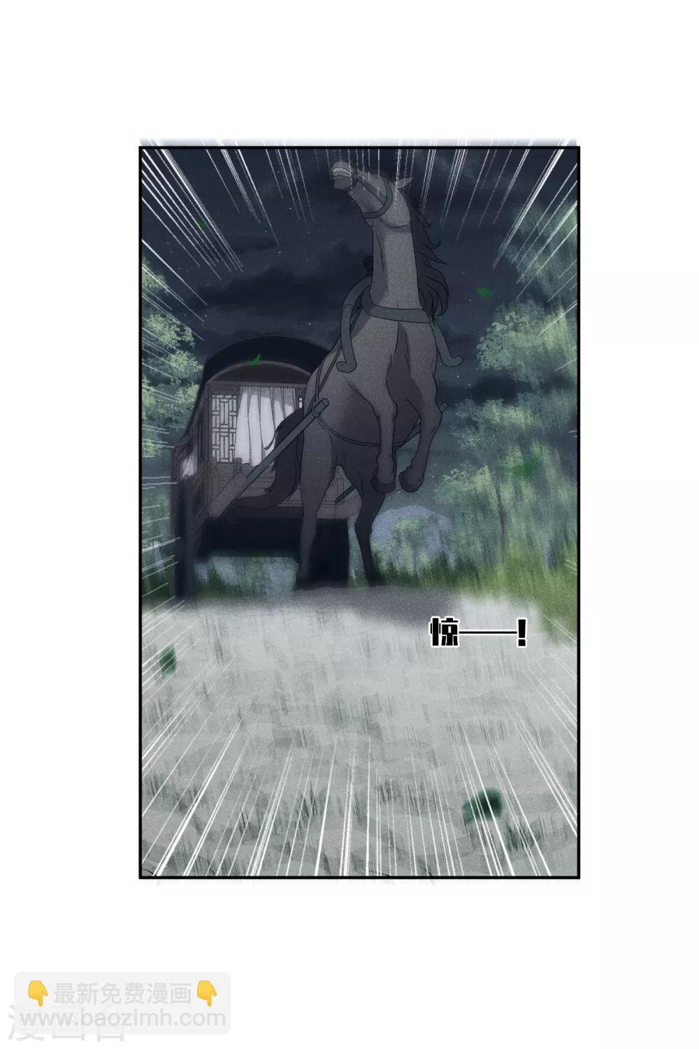 第201话 魁然归来2-第214话