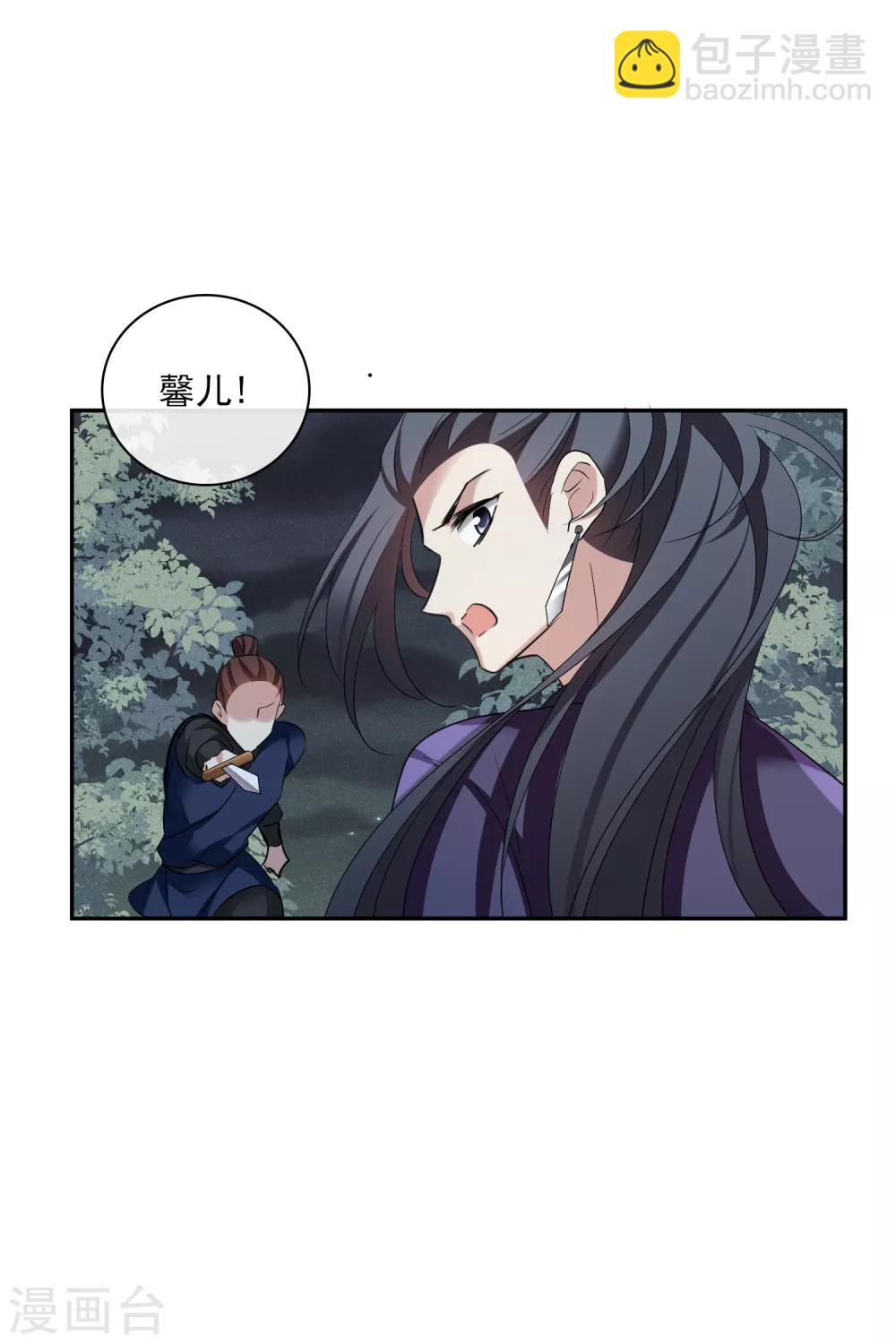 第201话 魁然归来2-第214话