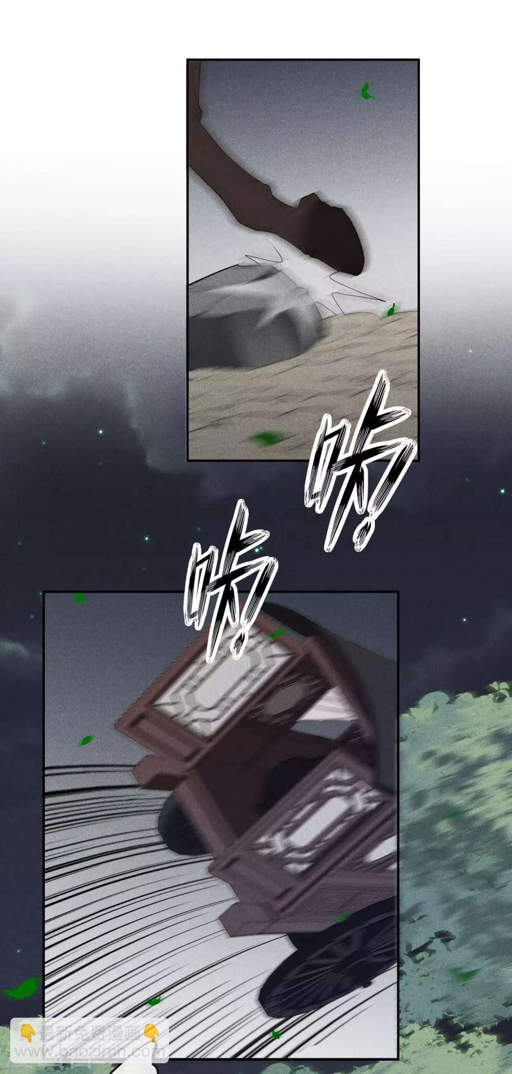 第201话 魁然归来2-第214话
