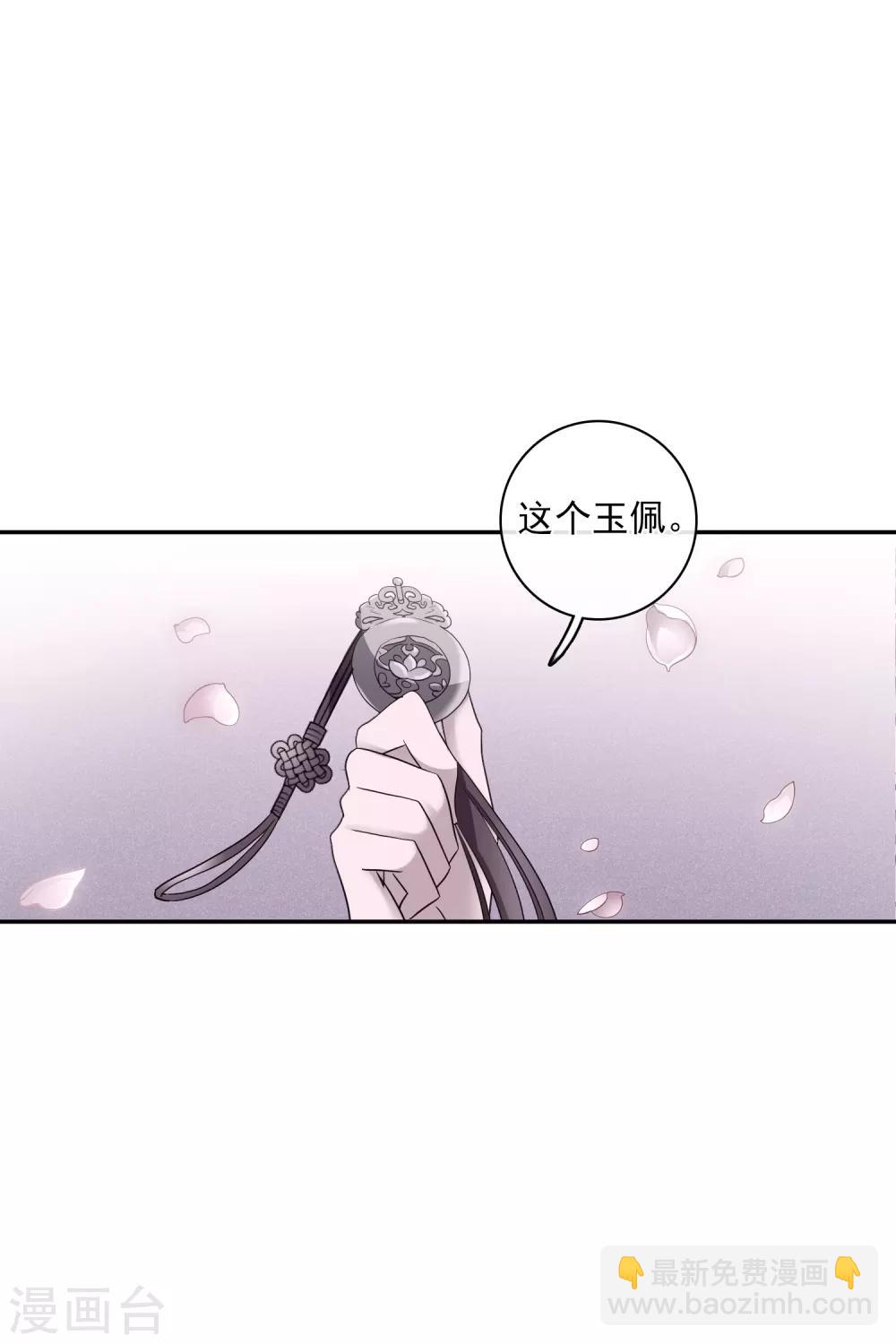 第201话 魁然归来2-第214话