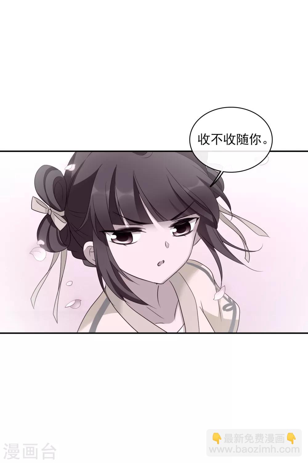 第201话 魁然归来2-第214话