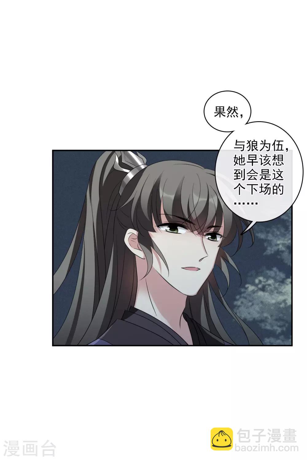 第202话 你真的没有死1-第216话