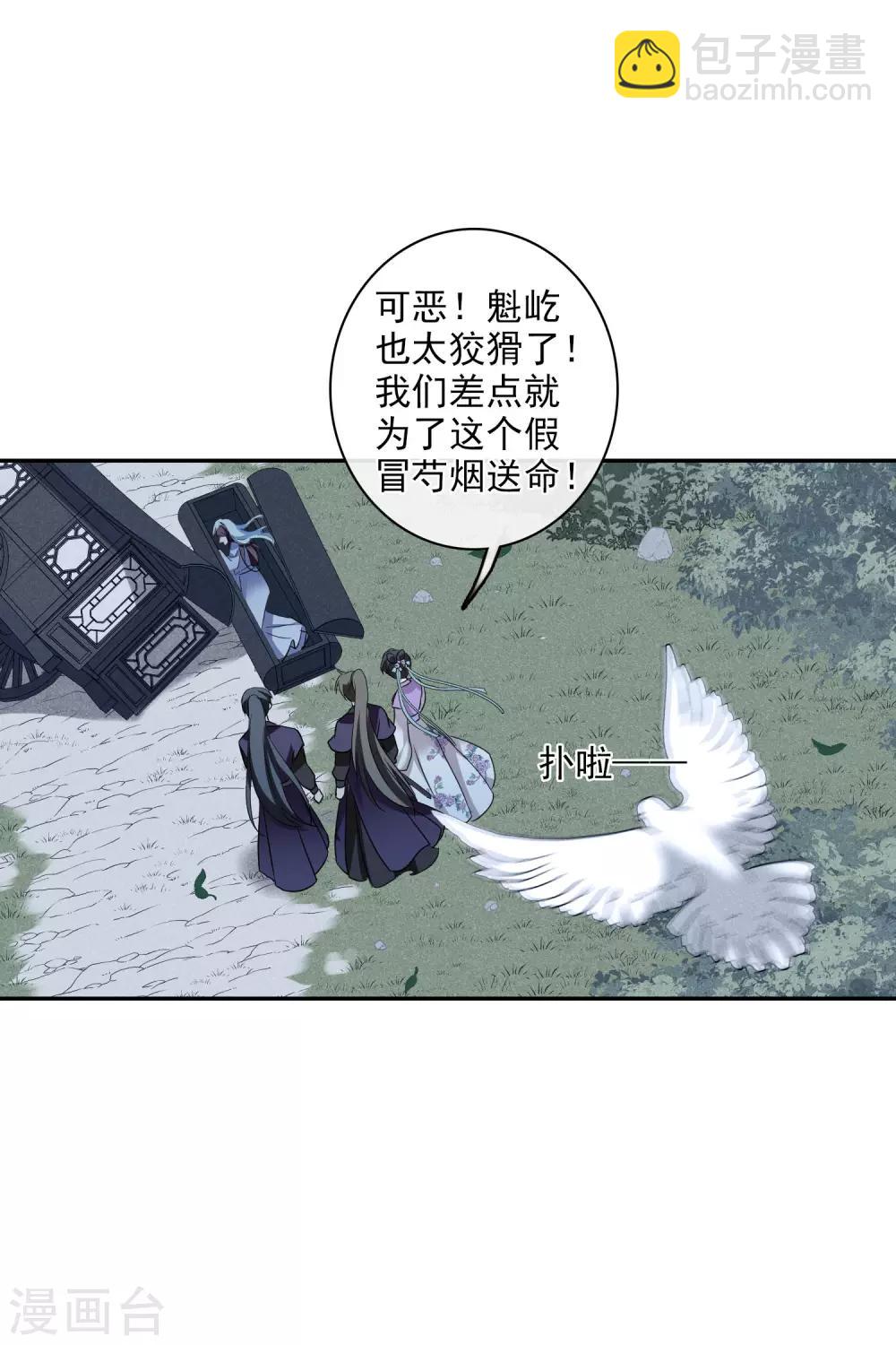 第202话 你真的没有死1-第216话