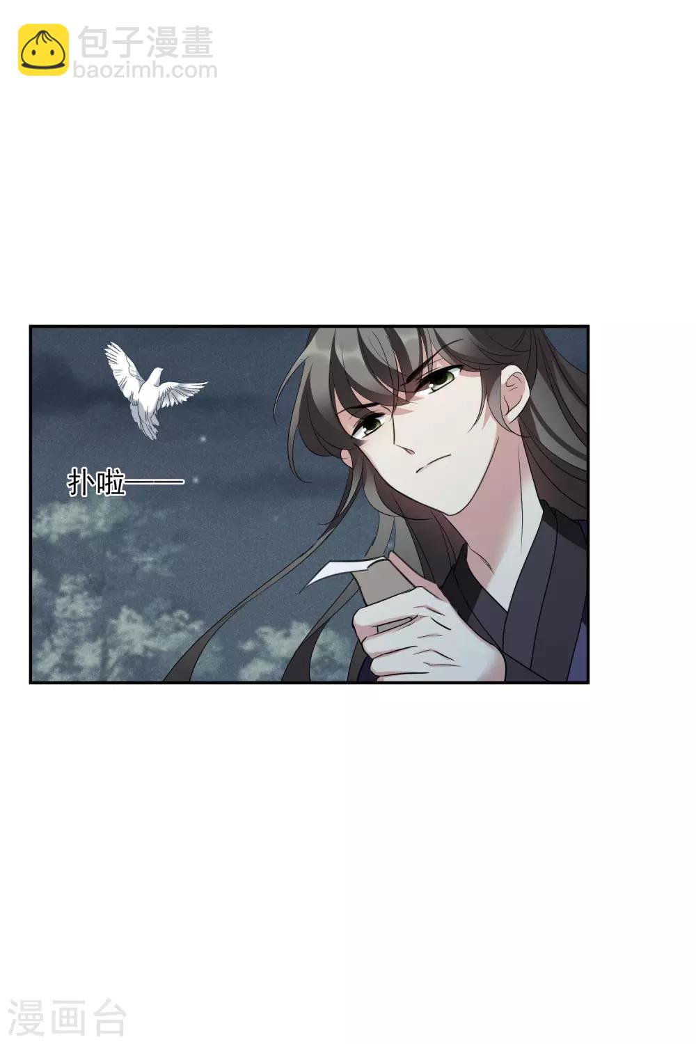 第202话 你真的没有死1-第216话