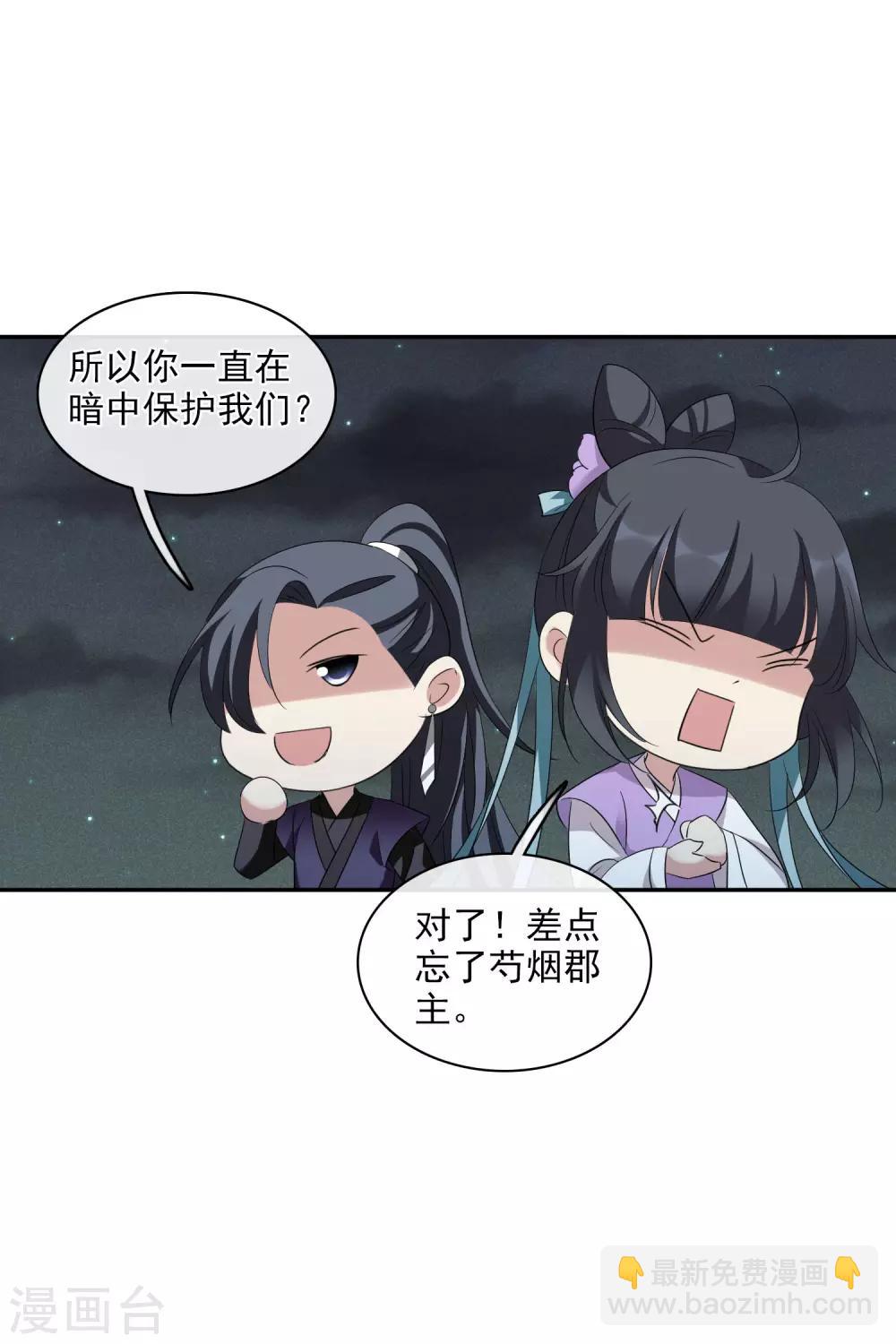 第202话 你真的没有死1-第216话