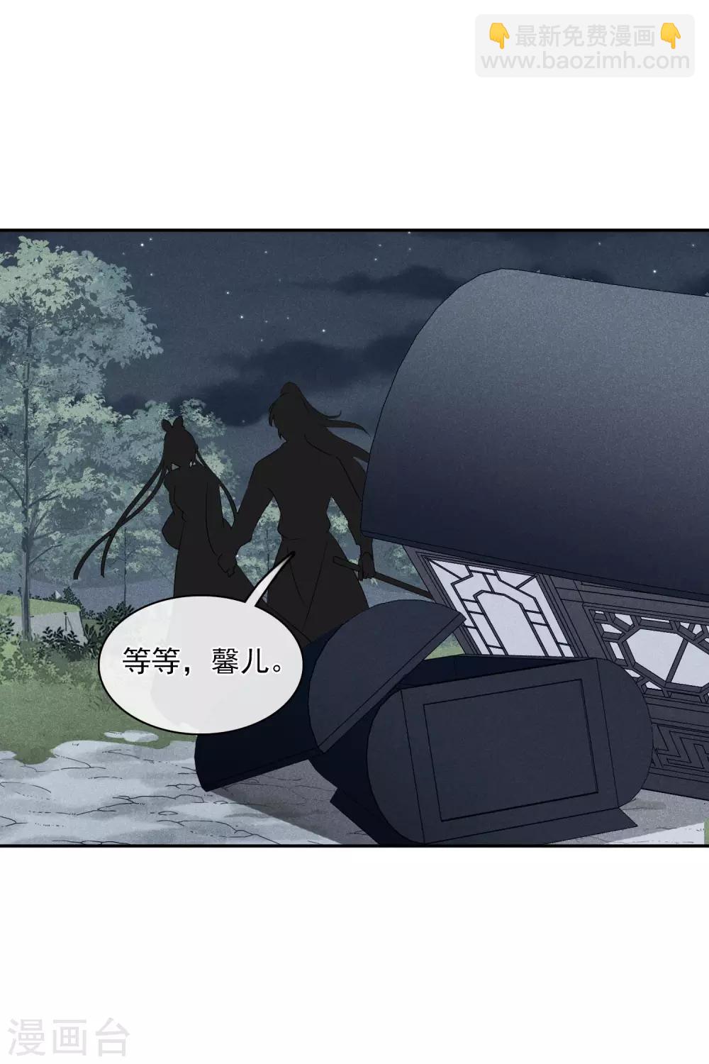 第202话 你真的没有死1-第216话