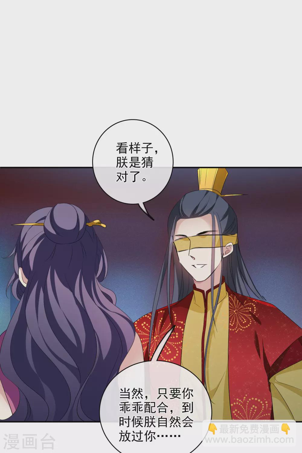 第204话 别动她！1-第218话