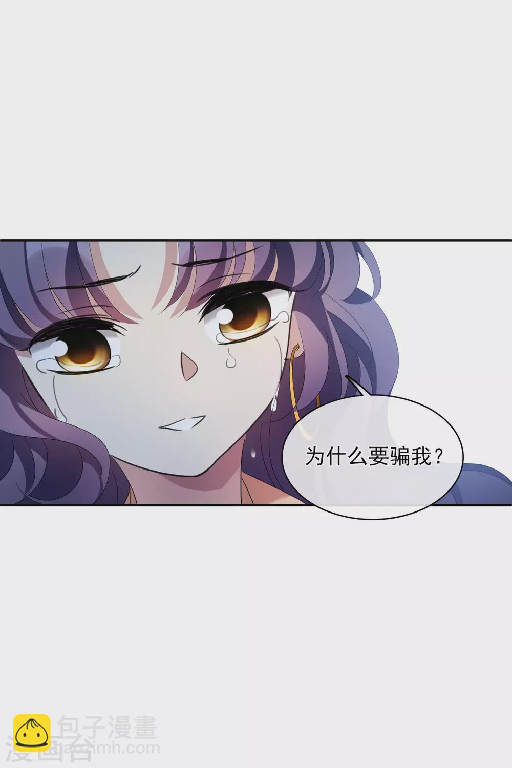 第204话 别动她！1-第218话