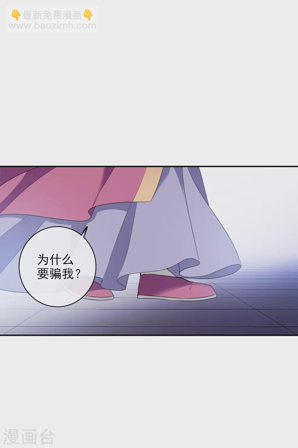 第204话 别动她！1-第218话
