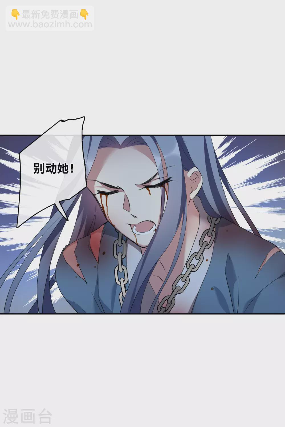 第204话 别动她！1-第218话