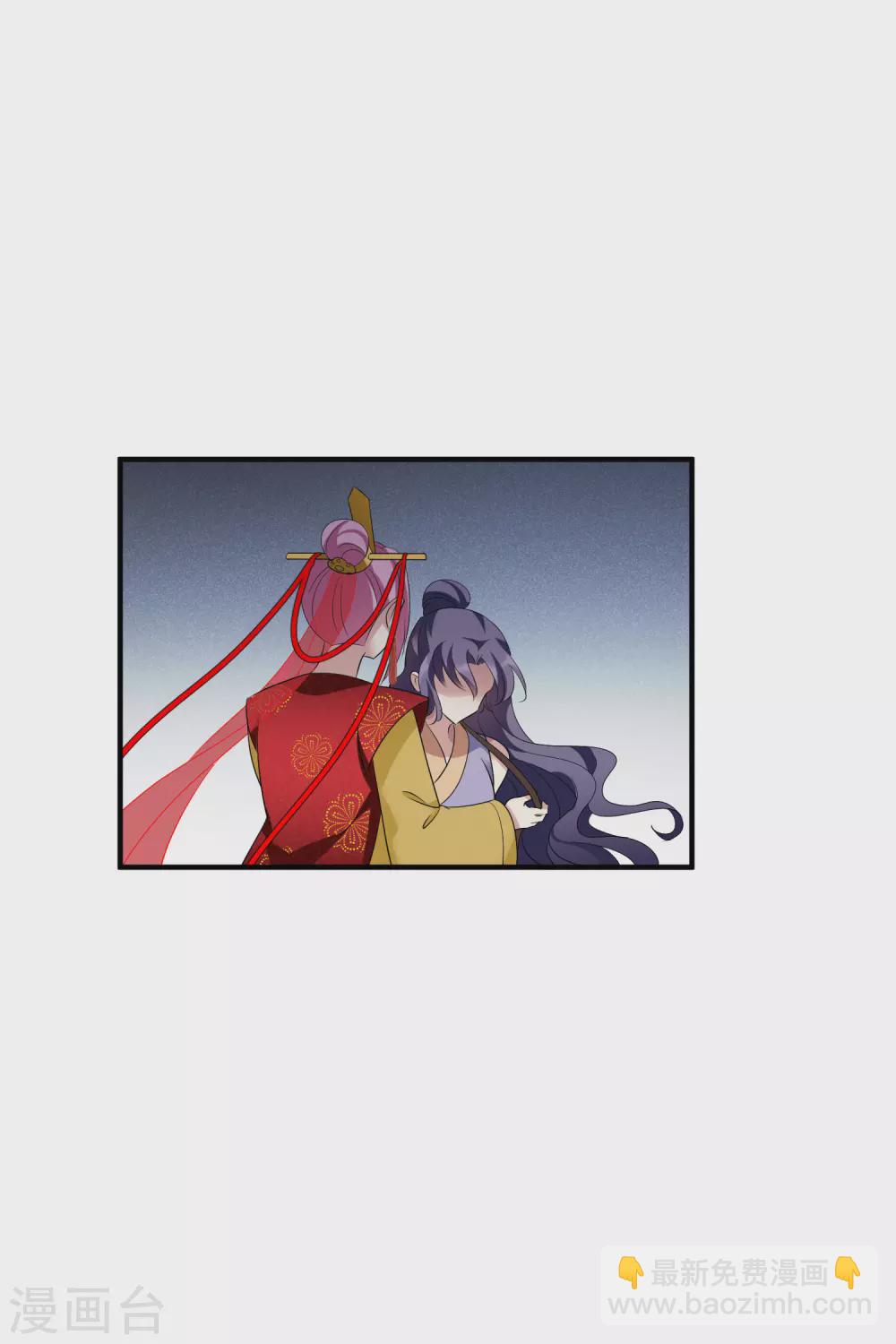 第207话 把玉衡给我好不好2-第222话