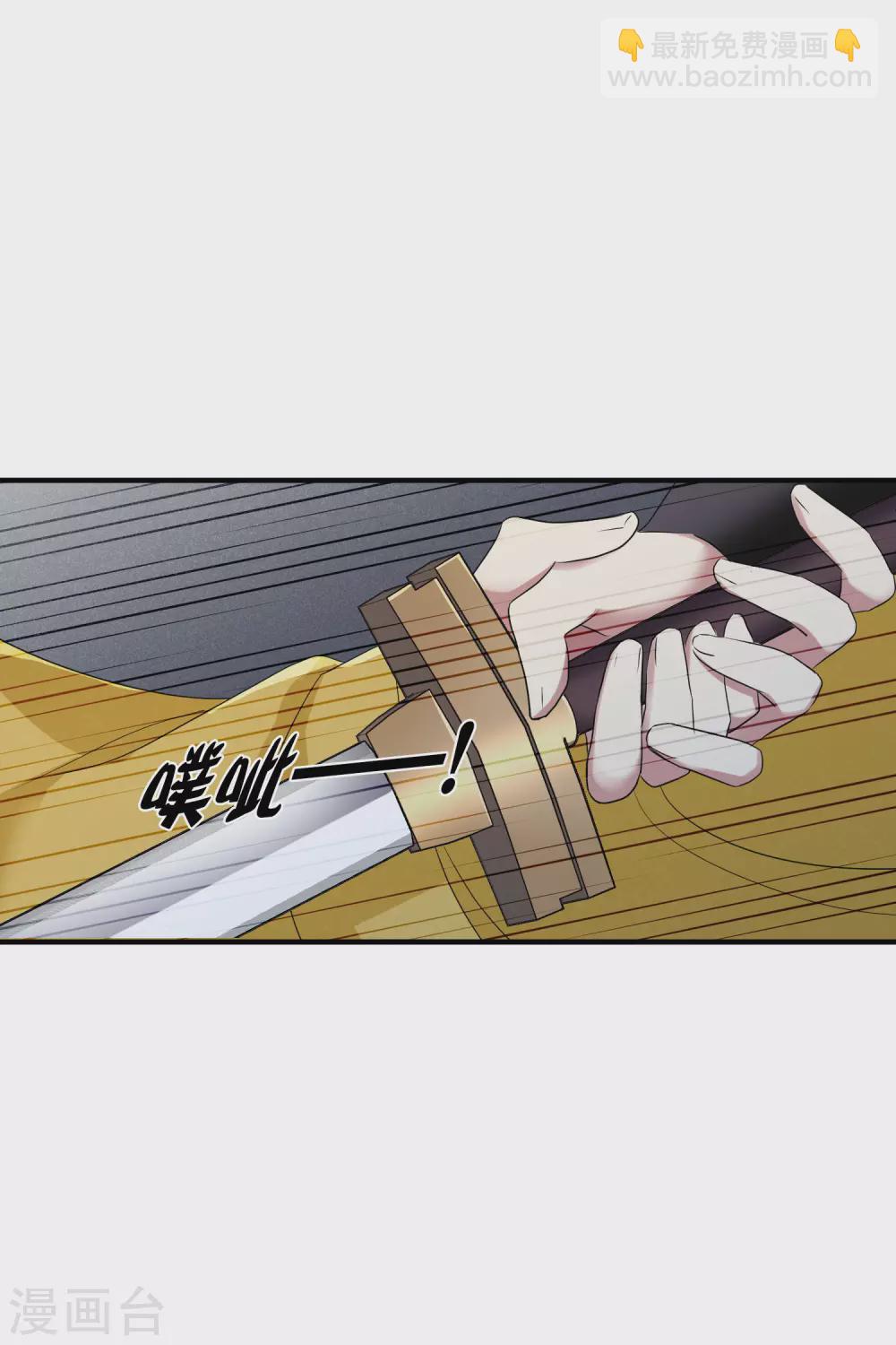 第207话 把玉衡给我好不好2-第222话