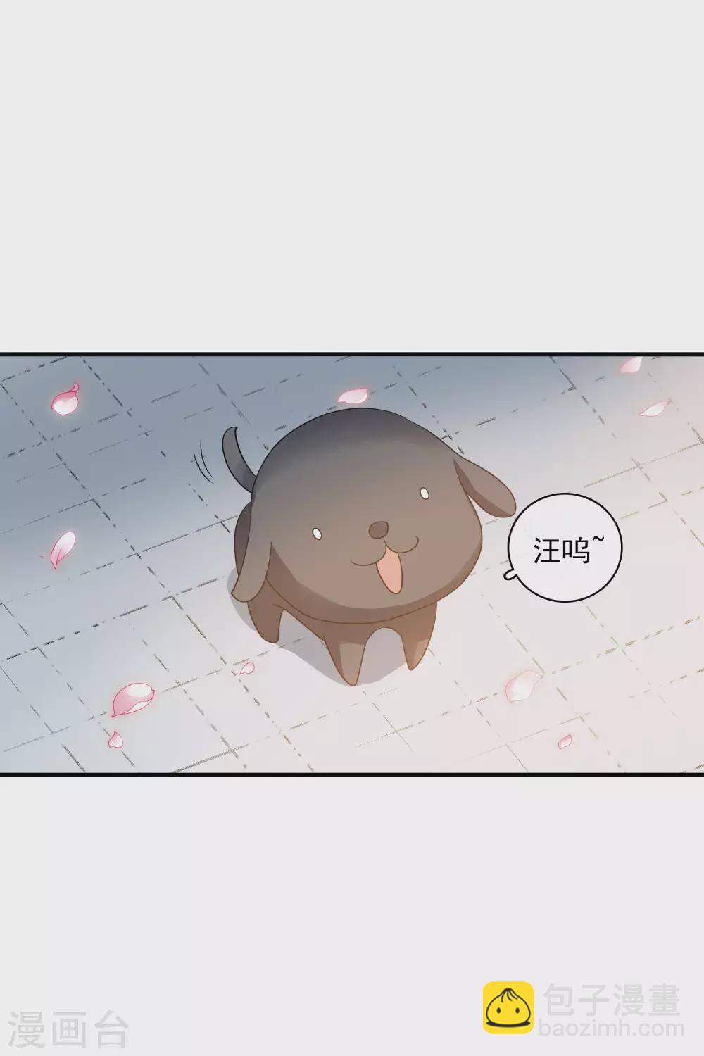 情人节番外-第226话