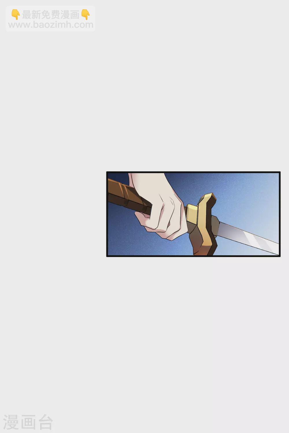 第210话 璇玑合体1-第230话