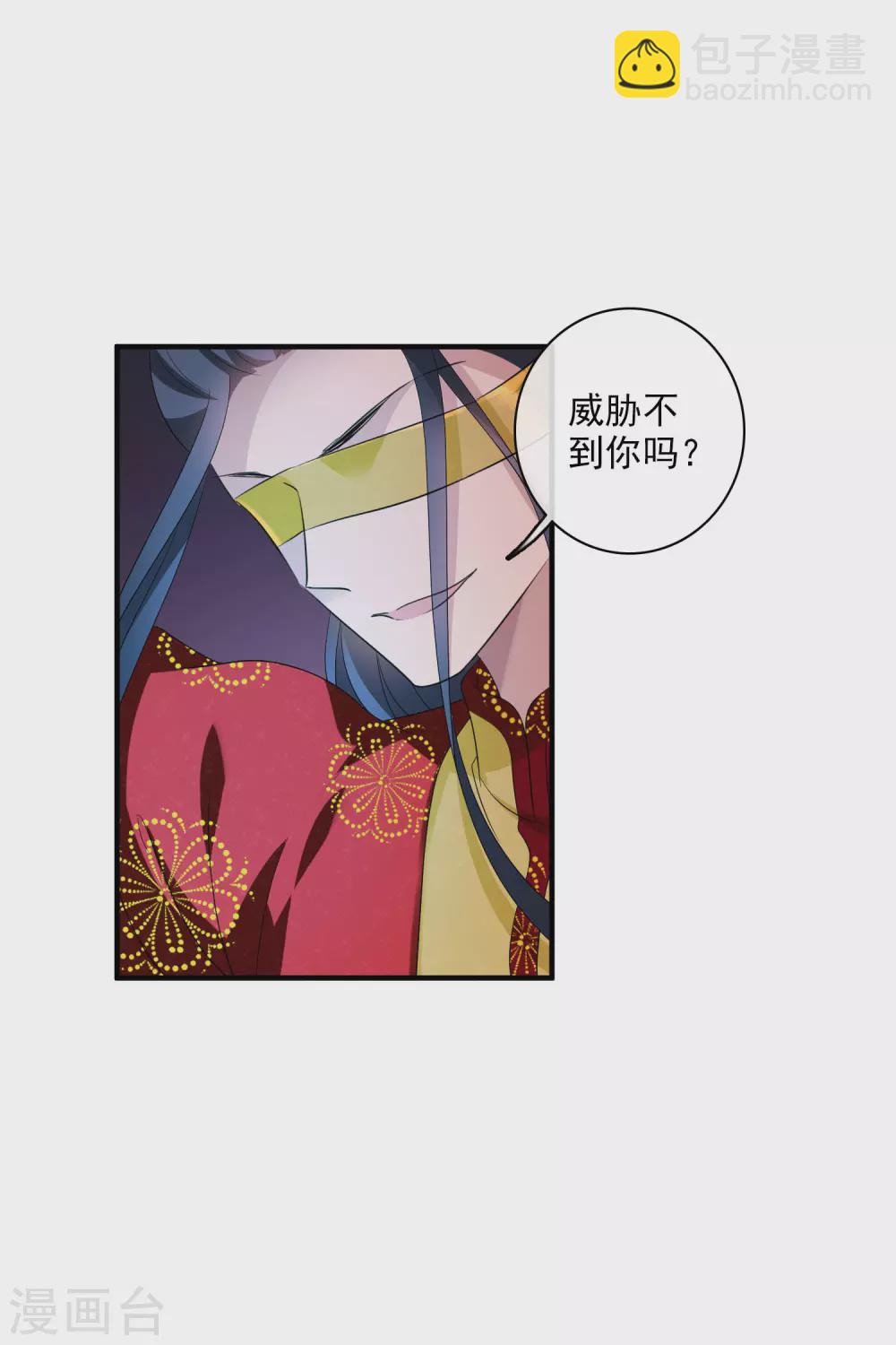 第210话 璇玑合体1-第230话