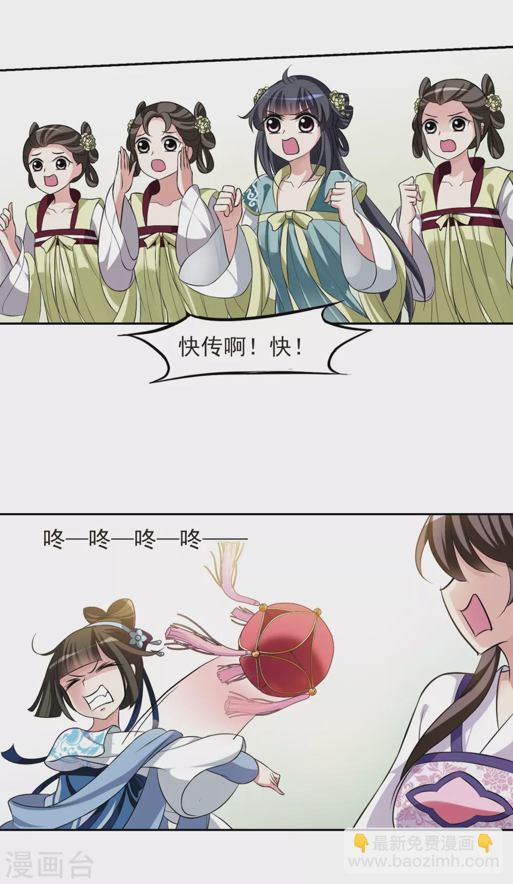 第24话 神奇初吻4-第24话